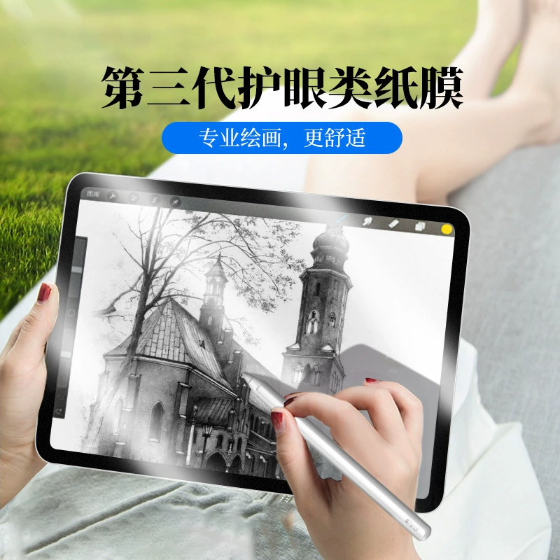 Подходящая для планшета iPad защитная пленка 2022 IPAD AIR 10.2-дюйм мини 8.3-дюймов стенок для письма пленка для handwriting
