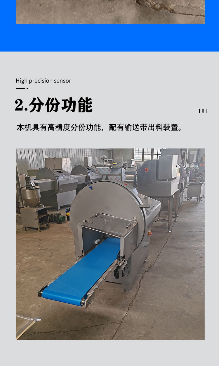 晟爾-砍排機_05.jpg
