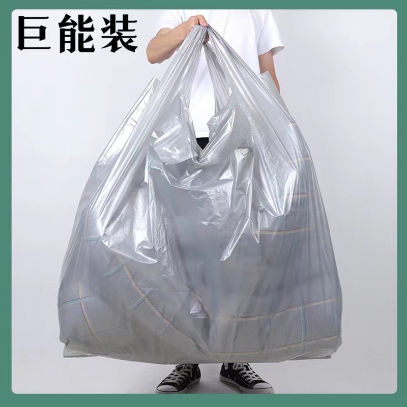 シルバーグレーの大型プラスチック製荷物梱包袋、厚手で大きめ、持ち運びに便利な引越し用収納袋、大型バッグ、送料無料|undefined
