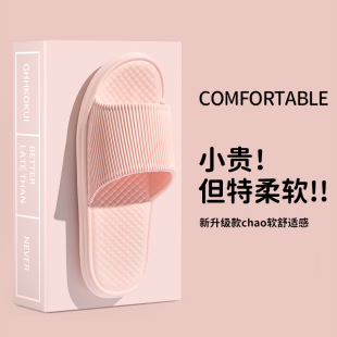 Slippers Women Summer Slippers Men's Home Shoes Home Indoor Bathroom Bath Couple EVA Slippers Men's Wholesale Slippers