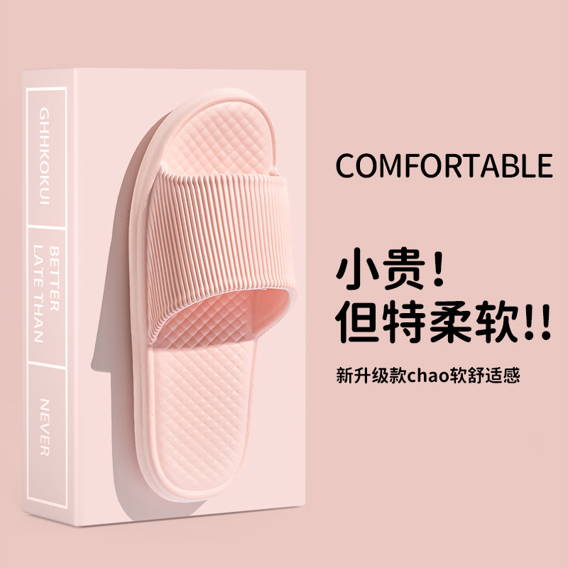 Slippers women's summer slippers men's home shoes home indoor bathroom Bath couple EVA slippers men's sandals wholesale