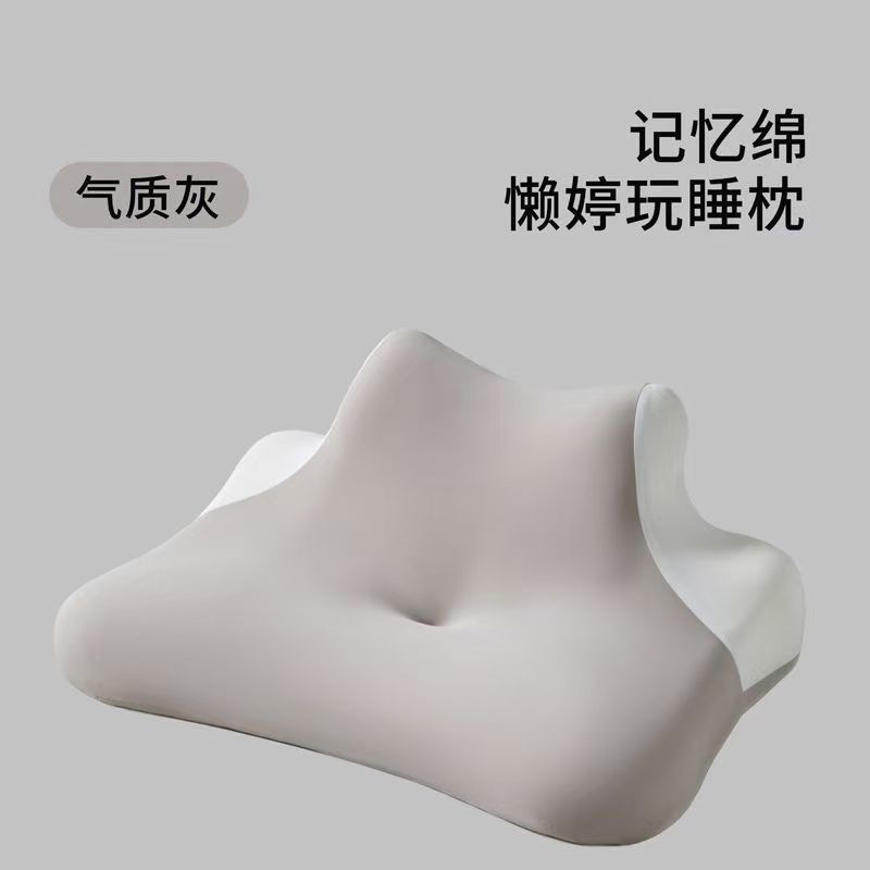 床上趴睡枕多功能记忆棉趴床阅读枕垫高玩手机仰卧俯卧趴枕头现货|undefined