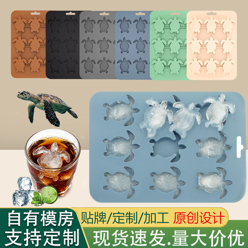 Food-Grade Silicone Ice Tray Household Ice Cube Mold DIY Ice Box Creative 9-Link Cartoon Turtle Animal Ice Cube Mold