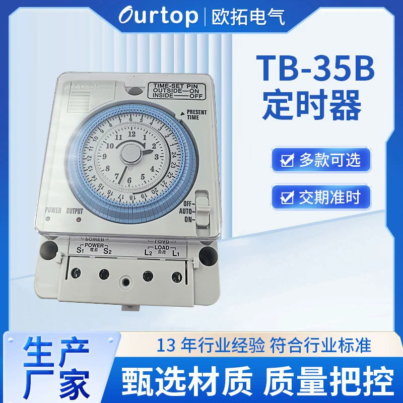 Таймер Otuo TB-35B с цифровым дисплеем, регулируемый цикл управления, таймер обратного отсчета с задержкой времени