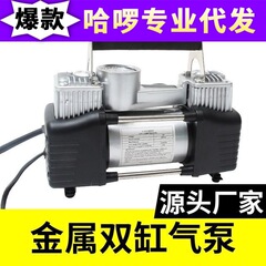 Manufacturer Direct Sale High Power Metal Dual-Cylinder Car Tire Inflator Portable Air Pump Vehicle Inflator with Light