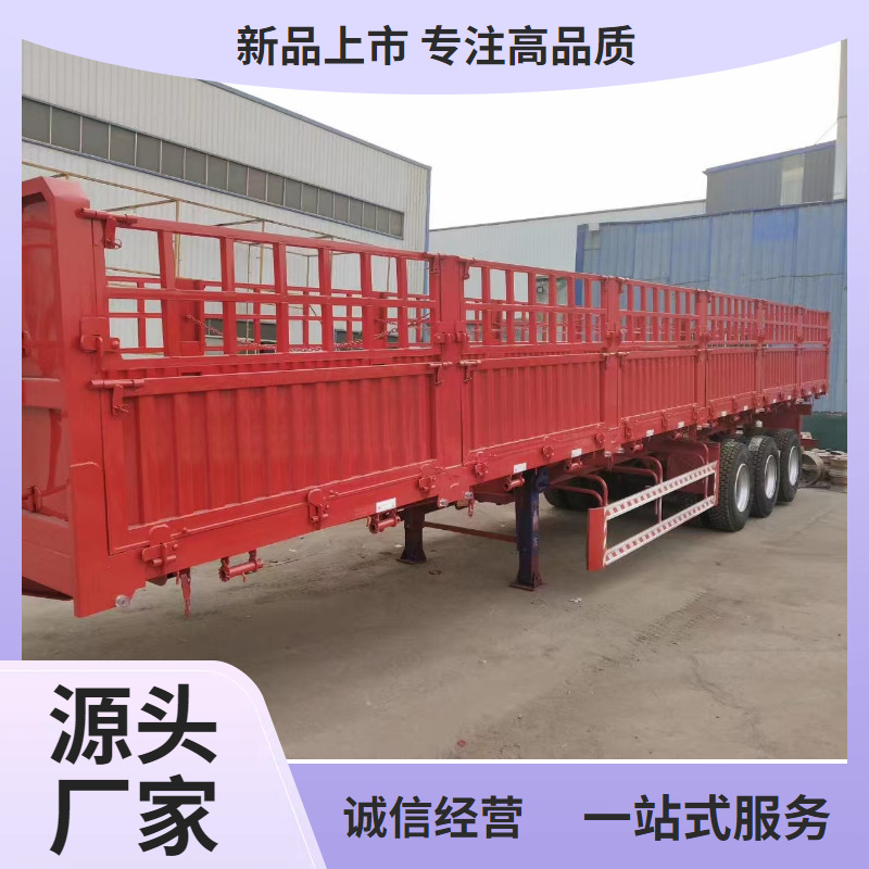 仓栏式半挂车货运运输仓栏栏板挂车物流运输车重型仓栅载货半挂车