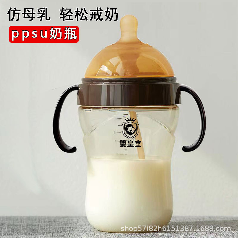 适配世喜PPSU奶瓶大容量宽口防摔儿童喝奶防喷学饮杯吸管杯鸭嘴杯