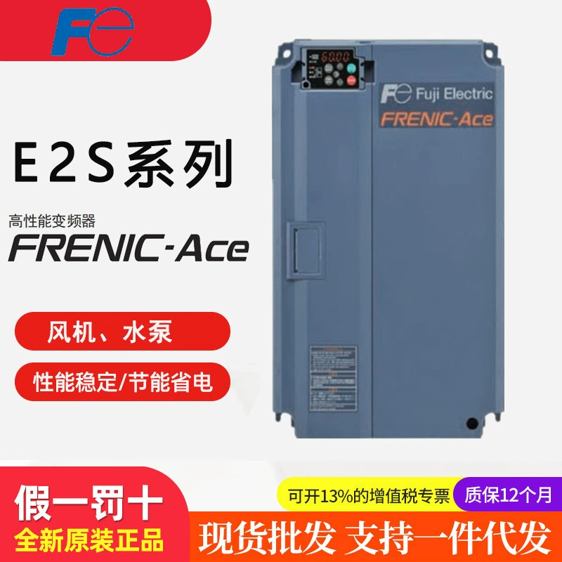 Высокопроизводительный инвертор Fuji Fuji FRENIC-Ace серии FRN E2S-4C 0,4-315 кВт