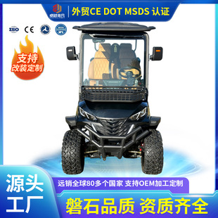Electric Golf Cart Tourist Attractions Golf Course Hotel Homestay Off-Road Golf Cart Off-Road Electric