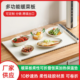 Multifunctional Warming Plate, Flexible Silicone Foldableable Dining Table Food Insulation Board, Home Meal Heating and Warming Pad Order