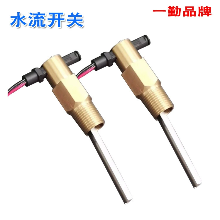 Переключатель потока жидкости общего назначения Переключатель потока потока потока типа пластины U-образный целевой переключатель потока воды