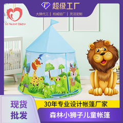 新品推薦兒童帳篷家用室內遊戲屋寶寶幼兒園玩具海球池小房子批發