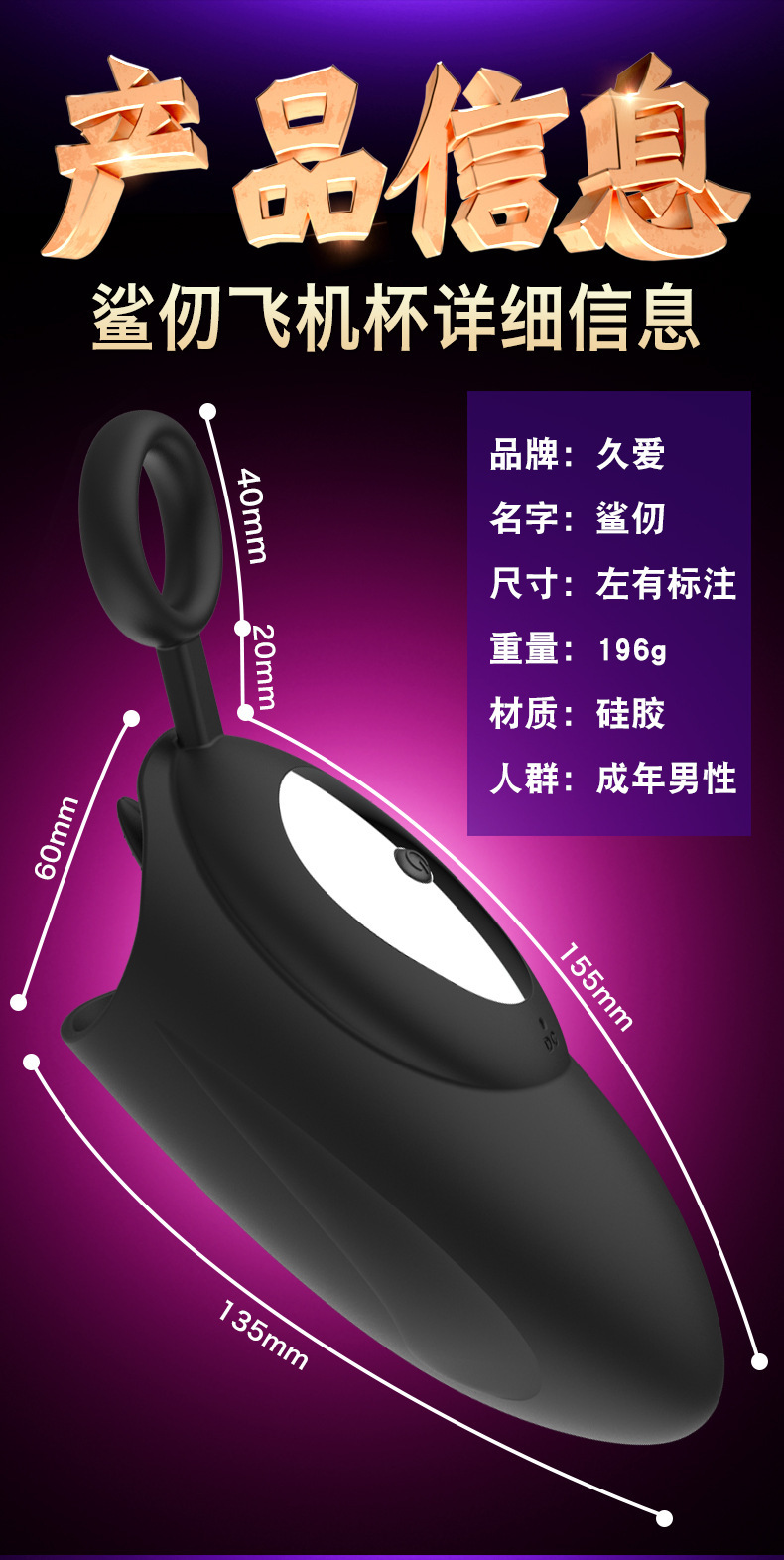Jiuai Fully Automatic Electric Male Masturbator with Vibration and Manual Modes — detail image 6