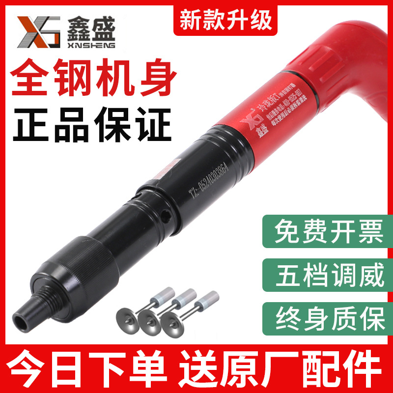 鑫盛迷你炮钉枪一体射钉弹药枪固定吊卡线槽水泥墙吊顶神器打钉枪