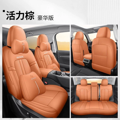 and wear-resistant car seat cushion | Modelə uyğun (Original) oturacaq örtükləri - vibrant-brown-deluxe-edition-full-coverage-for-five-seats-front-and-rear-26-models-of-haval-menglong-plus