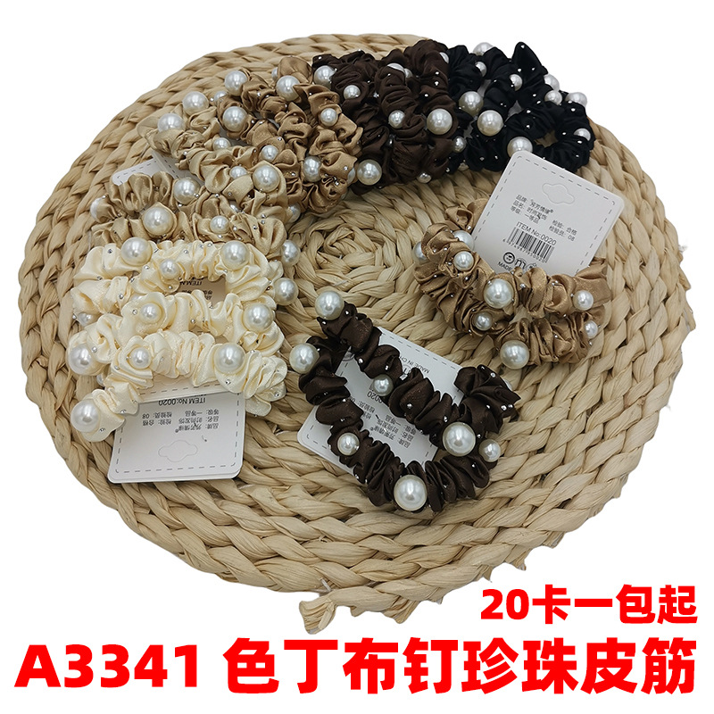 A3341 色丁布钉珍珠皮筋