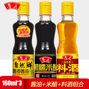�����{ζƷСƿ��Ȼ�r�u���u��160ml�����ϳ��Ŵ�״��Ͼƶ��x