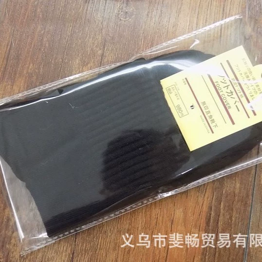 Classic socks, pack, mid-length, absorbs sweat and smell