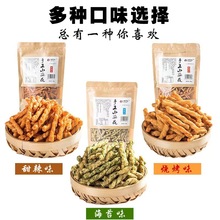 厂家直销小麻花300g 零食小吃海苔味烧烤味袋装 麻花休闲食品批发