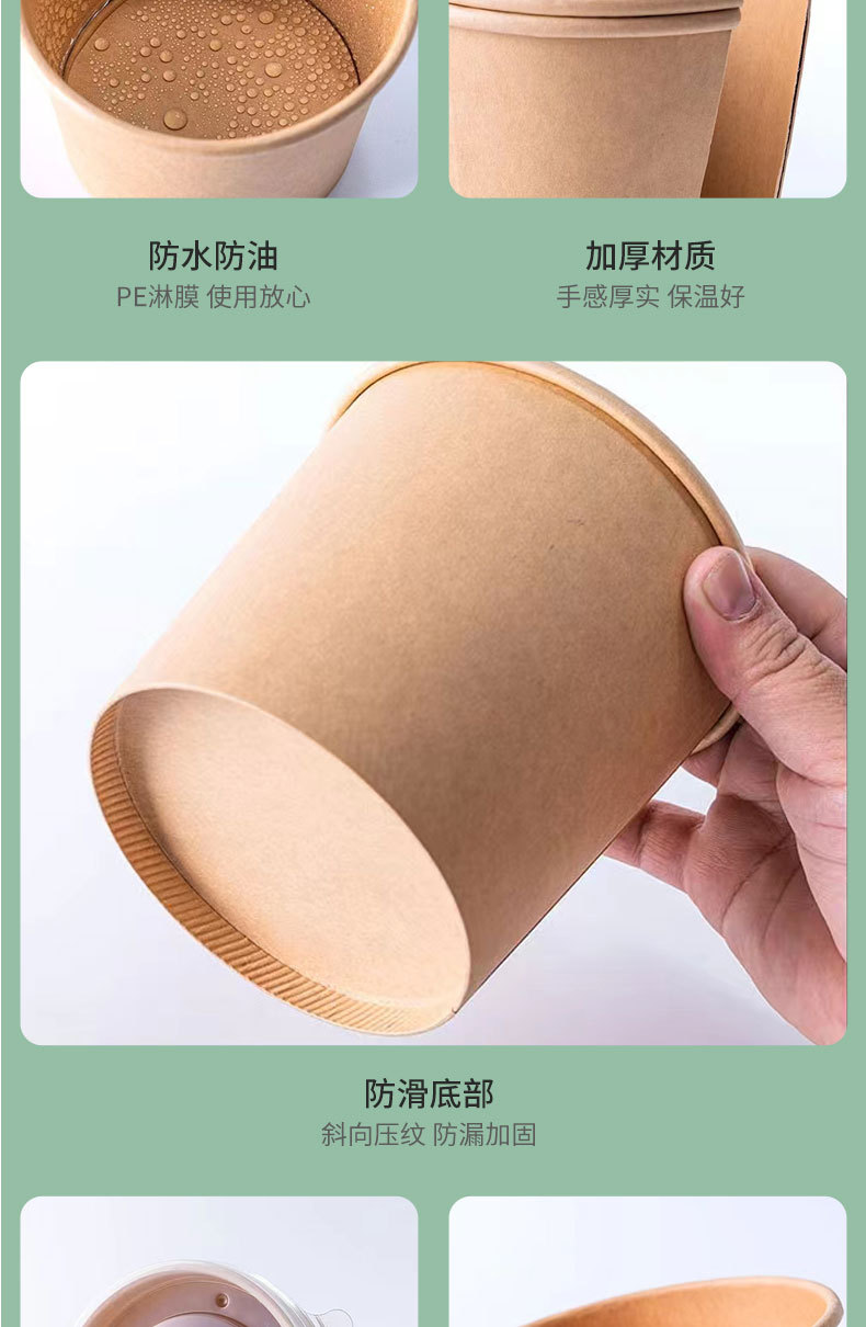 粥通2_9