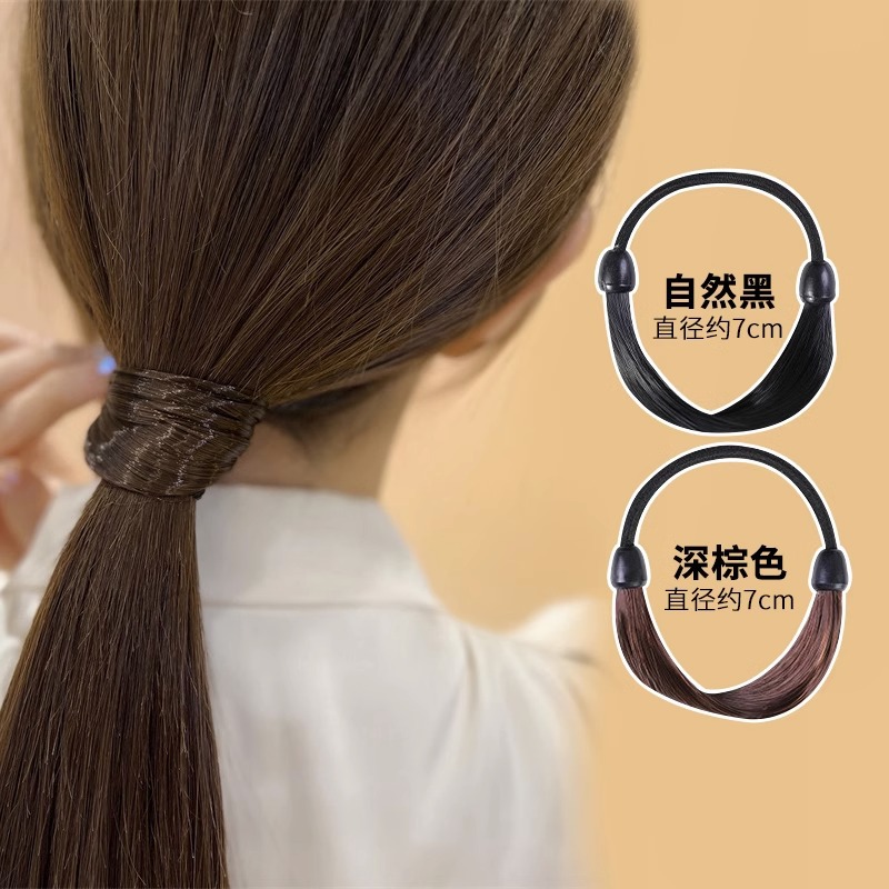 Peluca, lazo para el cabello, cola de caballo, cuerda para el cabello de simulación, cuerda para la cabeza, 2025 nueva funda de cuero para mujer con banda de goma de alta gama