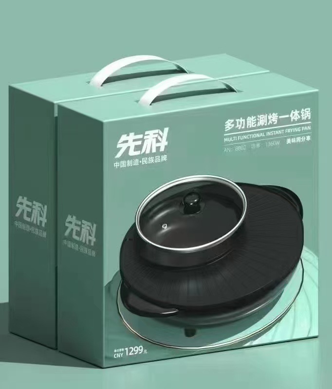 先科涮烤一体锅家用电火锅大容量鸳鸯锅多功能煎烤锅不粘锅电烤盘|undefined