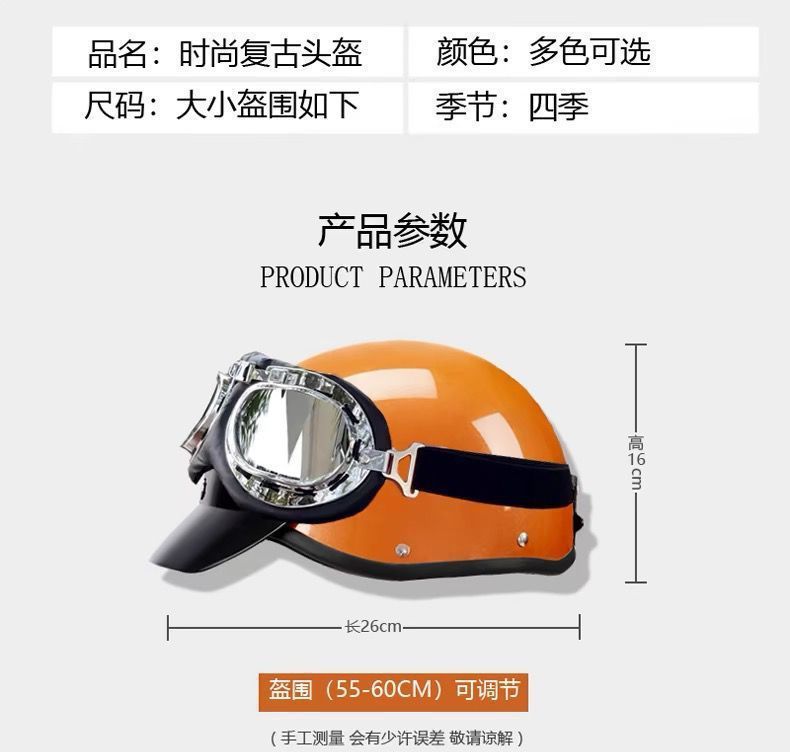 Electric Motorcycle Retro Harley Helmet 3C Half Helmet Summer Sunscreen UV Protection