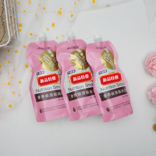 Shui Shang Ming Kou Upgraded Hair Mask Slippery Shower Gel Good Repair Perm Dyeing No Steaming Smooth 500g Hair Replacement