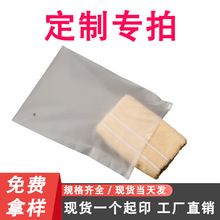 透明磨砂拉链袋袜子童装衣服服装包装袋袜子内衣裤童装收纳自封袋