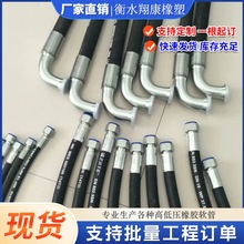 �ӹ����Ƹ߉��z�ܸ߉�ˮ�ܵV�ù��̙Cе��Ԫ�ұ����I�Cе�O��Һ��