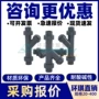 环琪台湾upvcy型过滤器