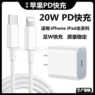 �m���O��PD20W����^��늾� iphone12�֙C������^���������S���l