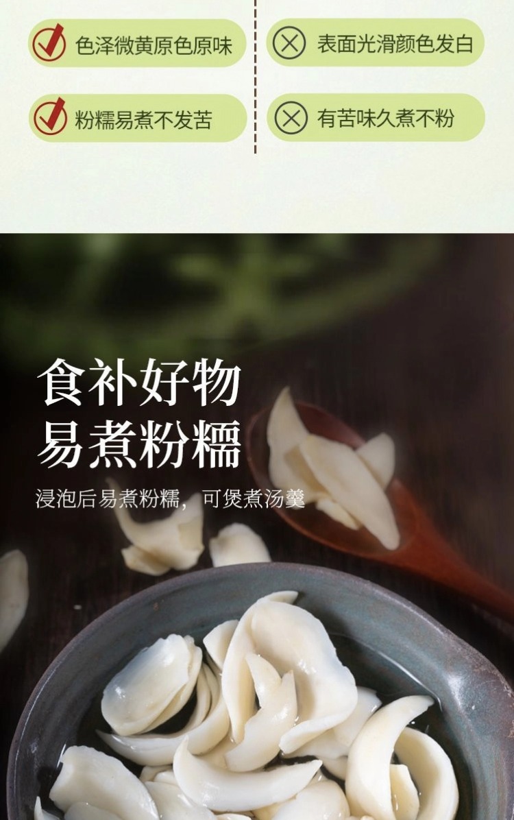 Dried Lily Bulb Slices Sulfur Free Bai He 500g Premium Selected for Soups and Teas quality and texture
