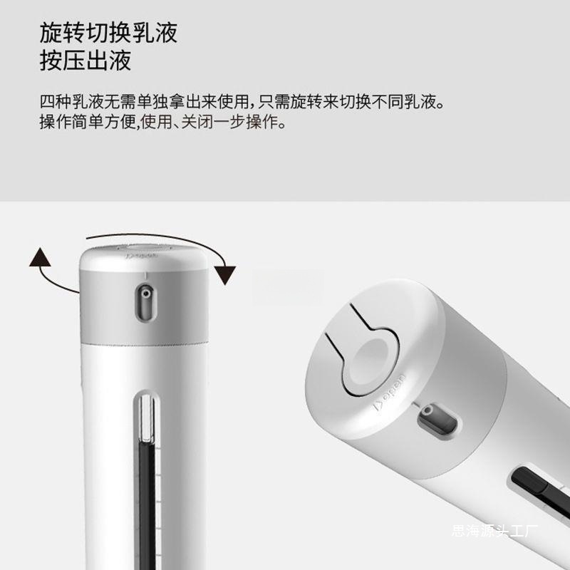 Botella de viaje de viaje, paquete de cosméticos de viaje de negocios, botella vacía de loción de presión 4 - en - 1, portátil y caliente de embarque.