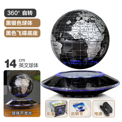 6inch 8inch 磁気浮上発光地球儀クリエイティブテクノロジーオフィスデスク装飾子供の科学教育ギフト