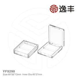 新品简易方形透明两格粉盒粉饼盒分装盒源头工厂彩妆包材批发