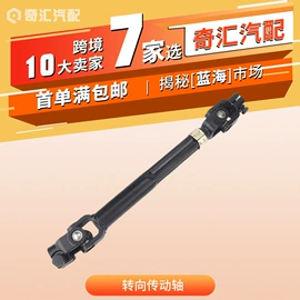 车身及附件;扶手/把手;汽车传感器