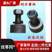 金刚石磨头水磨石机金刚石磨块水泥地面打磨水磨机磨片金刚垒德株