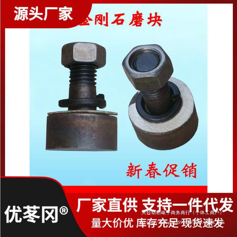 金刚石磨头水磨石机金刚石磨块水泥地面打磨水磨机磨片金刚垒德株