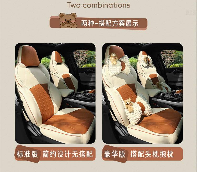BYD Qin PLUS Special Car Seat Cover Four Seasons General New Full Cushion Leather Seat Cover