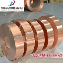 进口CDA172铍铜箔高硬度CuBe2铍青铜带材 C17200铍铜棒QBe2.0板线