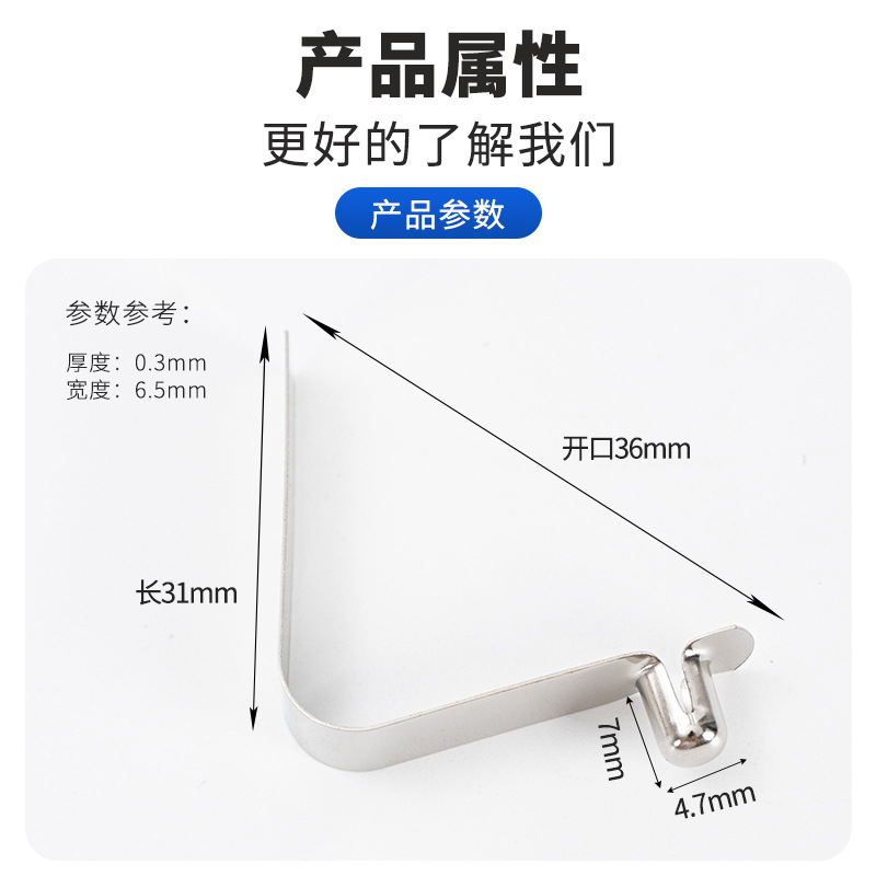 Пружинный зажим Hongyun Hardware 4.7x7x31мм