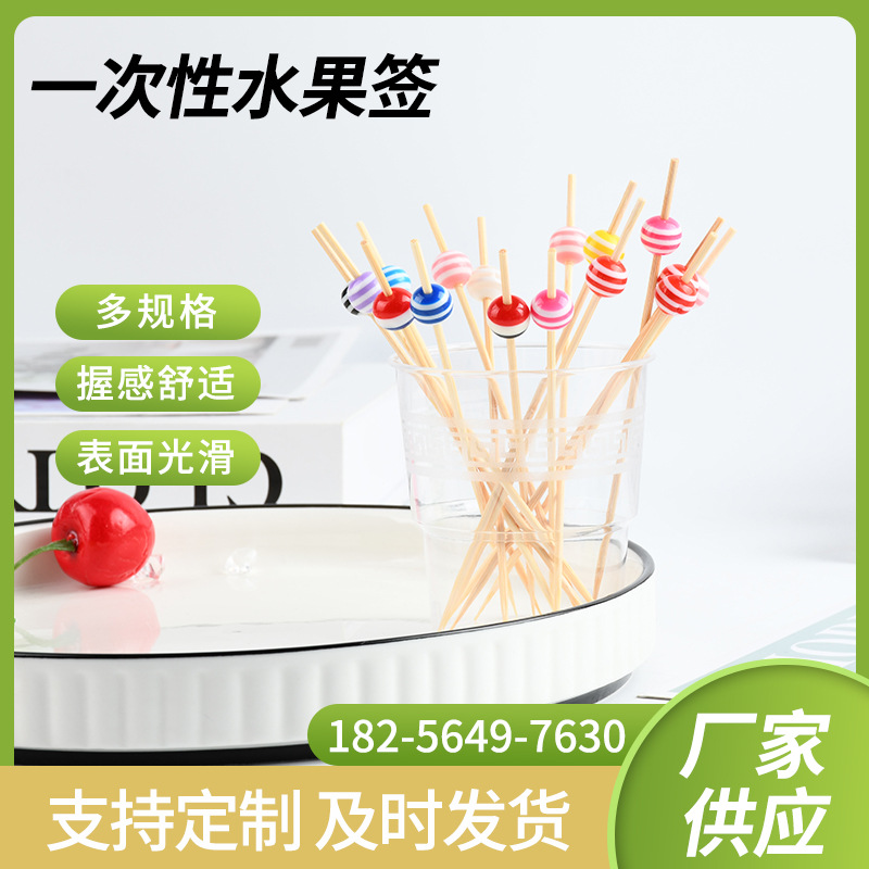 Fabricantes al por mayor de cuentas de bambú coloridas hamburguesas fijas horquilla sándwich horquilla horquilla desechable de frutas horquilla bocadillos