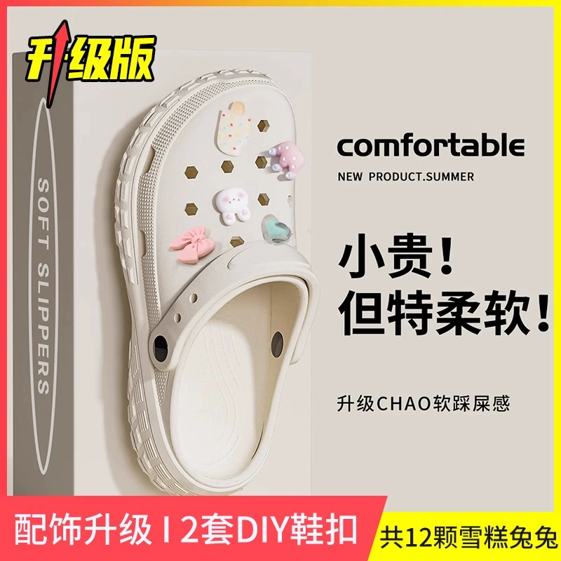 Туфли Crocs с толстой подошвой женские, новый внешний вид 2026 весна-лето EVA увеличенная противоскользящая обувь большого размера пары сандалий и тапочек для мужчин 5