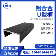 �X�Ͻ�U�Ͳ�56*25*3mm�X�ۿ����X��߅�l������܉�����b��X�l