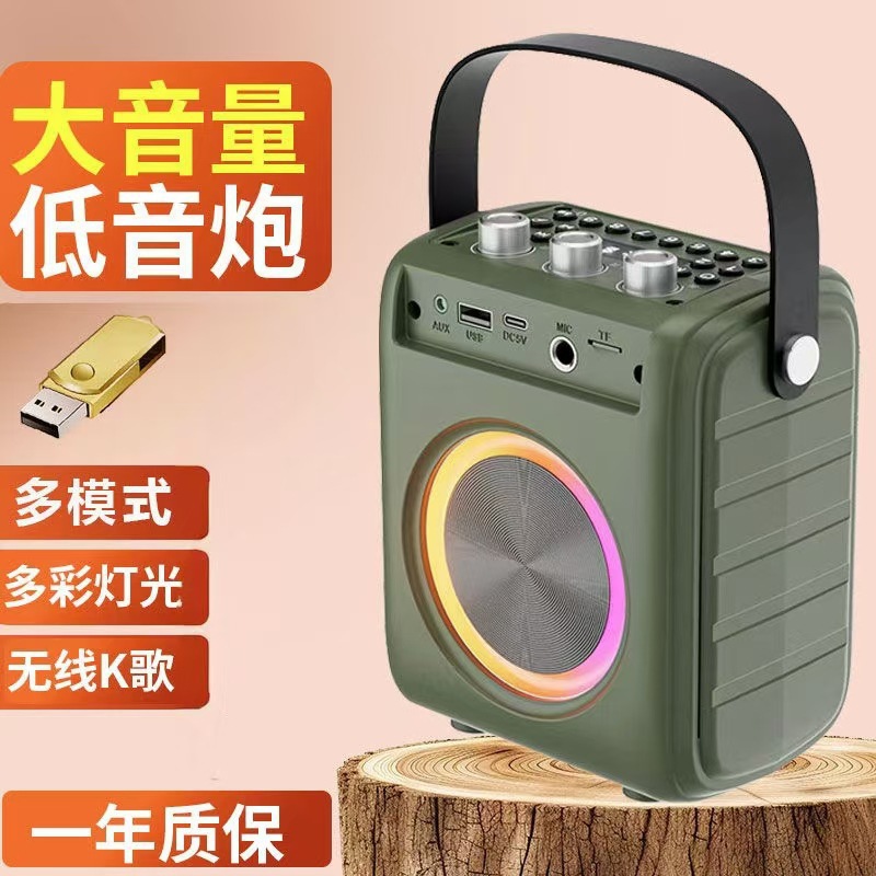 Qingyue S12 Wireless Bluetooth Speaker Portable Handheld Bluetooth Speaker for Indoor and Outdoor Use