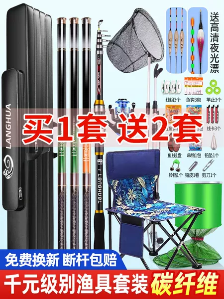 Fishing Rod Set, Complete Set of Fishing Gear, Fishing Gear for Beginners, Fishing Rod Set, Fishing Equipment, Carbon Fiber