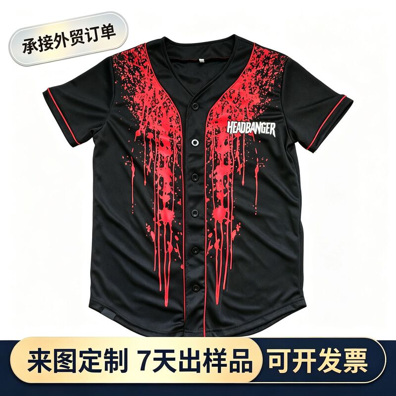 Cross-Border Custom American-Style Quick-Dry Baseball Shirts, T-Shirts, Cardigans, European and American Trendy Brands, Digital Printing Diy, Zhongshan Source Factory Cross-Border Custom American-Style Quick-Dry Baseball Shirts, T-Shirts, Cardigans, European and American Trendy Brands, Digital Printing Diy, Zhongshan Source Factory