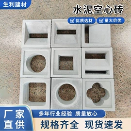 混凝土制品;盖板及沟盖;砖瓦及砌块