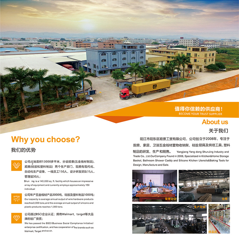 磁吸调料架-2_01